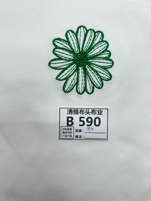 590雏菊白色汗布定位