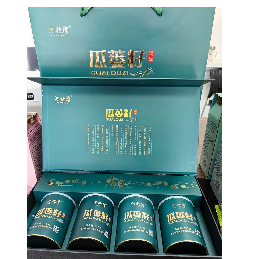 精品特大颗粒瓜蒌籽