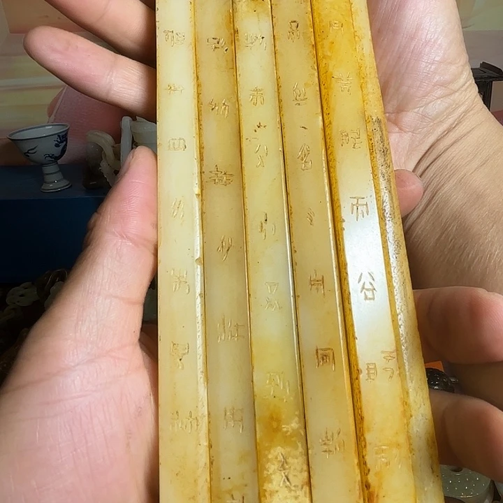 阿***乐未镶嵌和田玉挂件