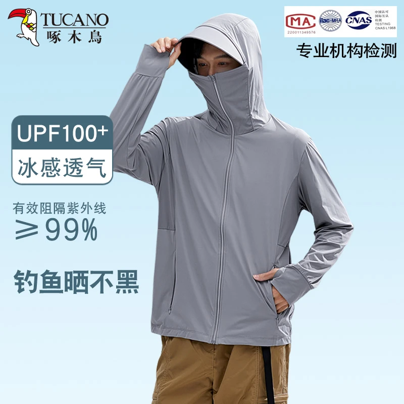 啄木鸟UPF100+冰丝衣男夏新款防紫外线透气钓鱼服外套女