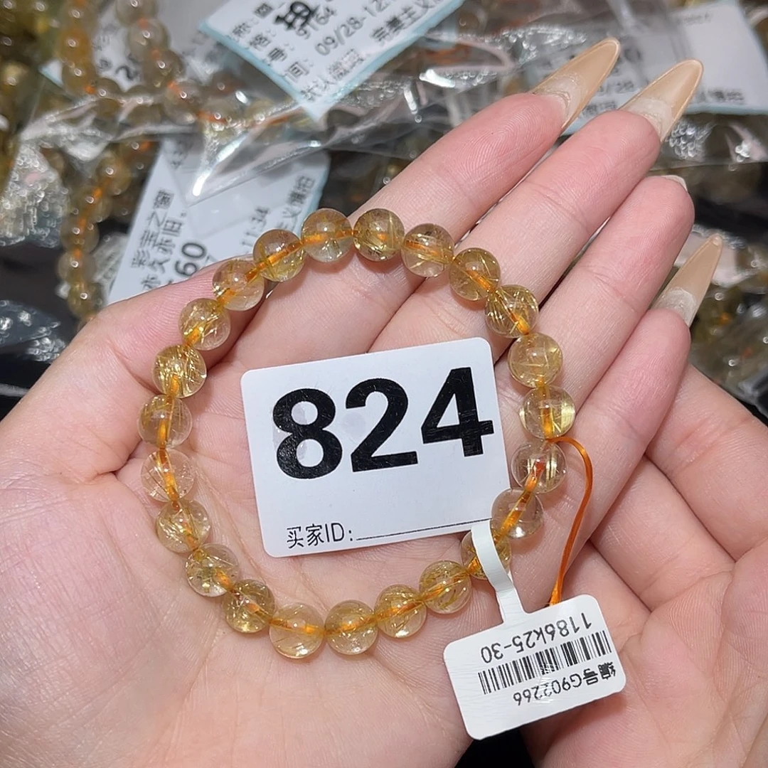 未镶嵌手串发晶卡8.2