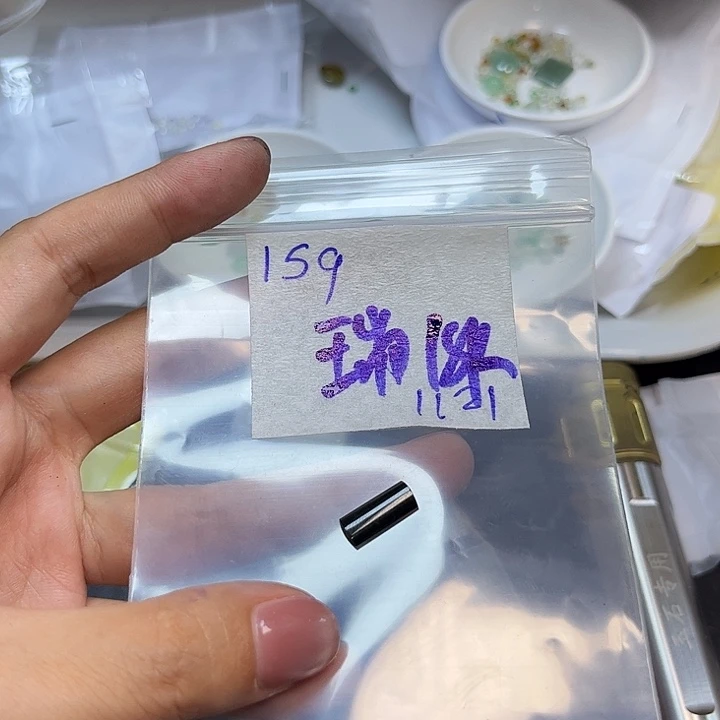 瑞***珠定制翡翠未镶嵌不