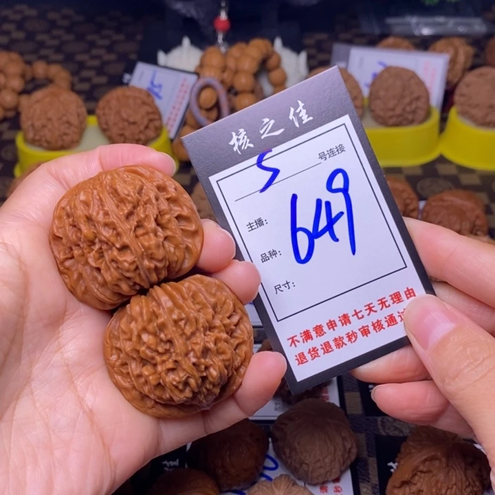 吊坠文玩核桃44四座楼649