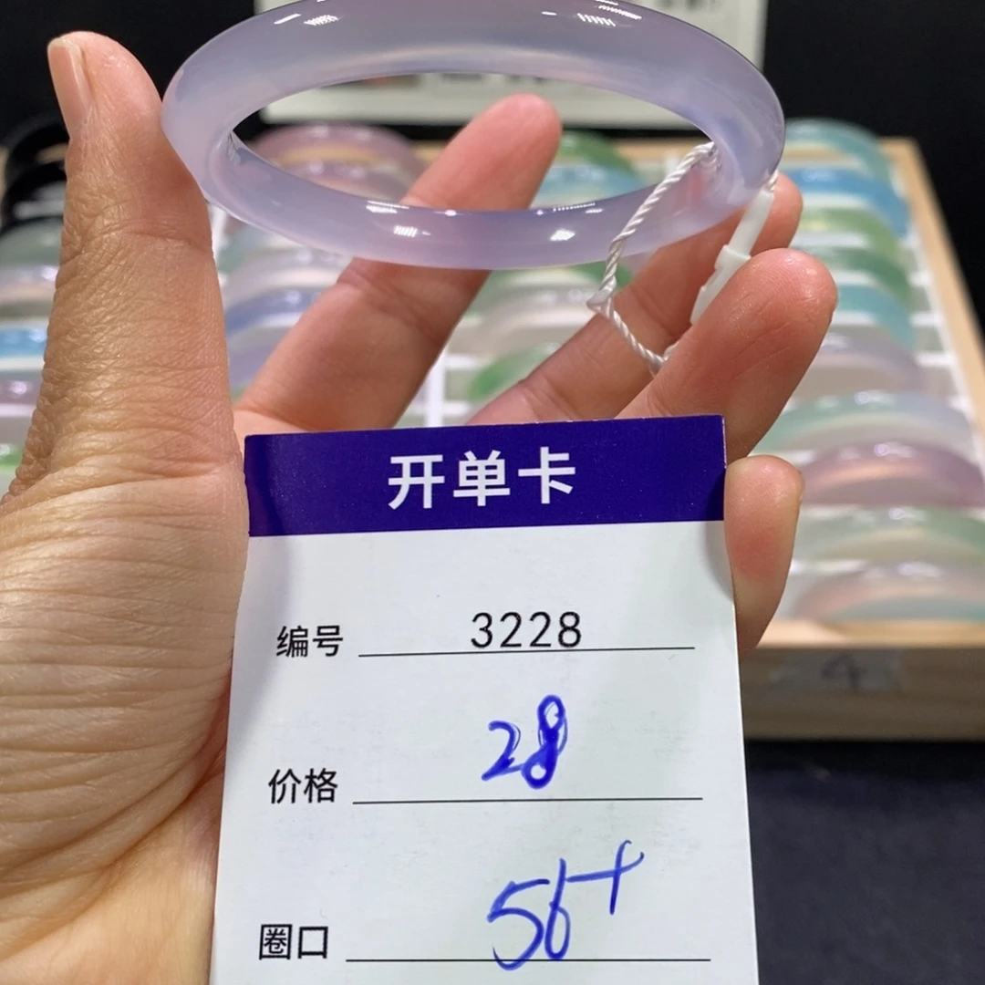 玛瑙/玉髓未镶嵌手镯3228