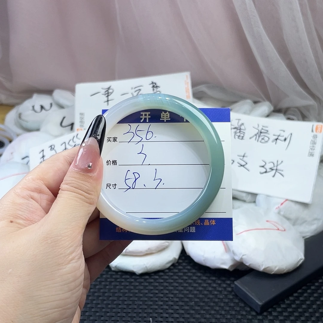 玛瑙/玉髓未镶嵌手镯356