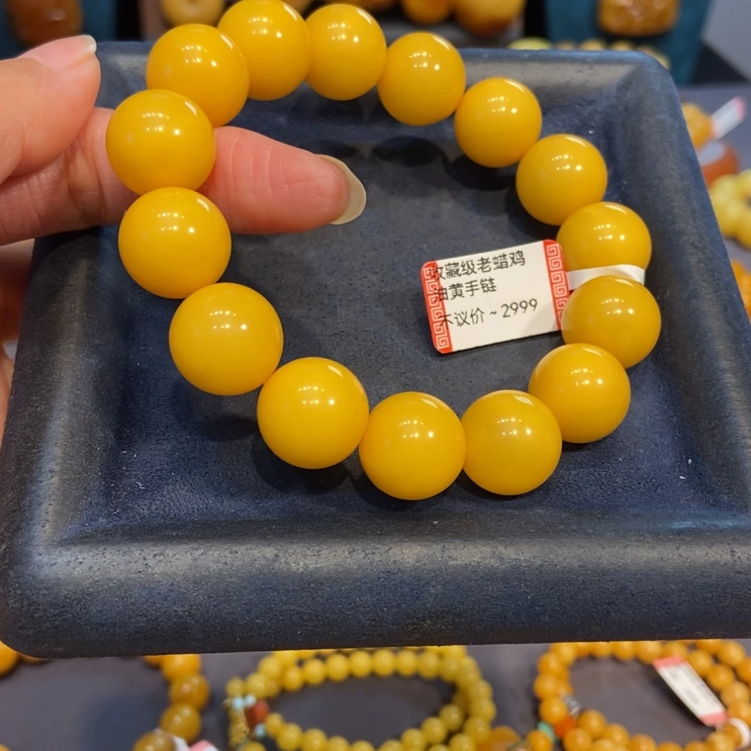 清***清琥珀未镶嵌手链蜜蜡