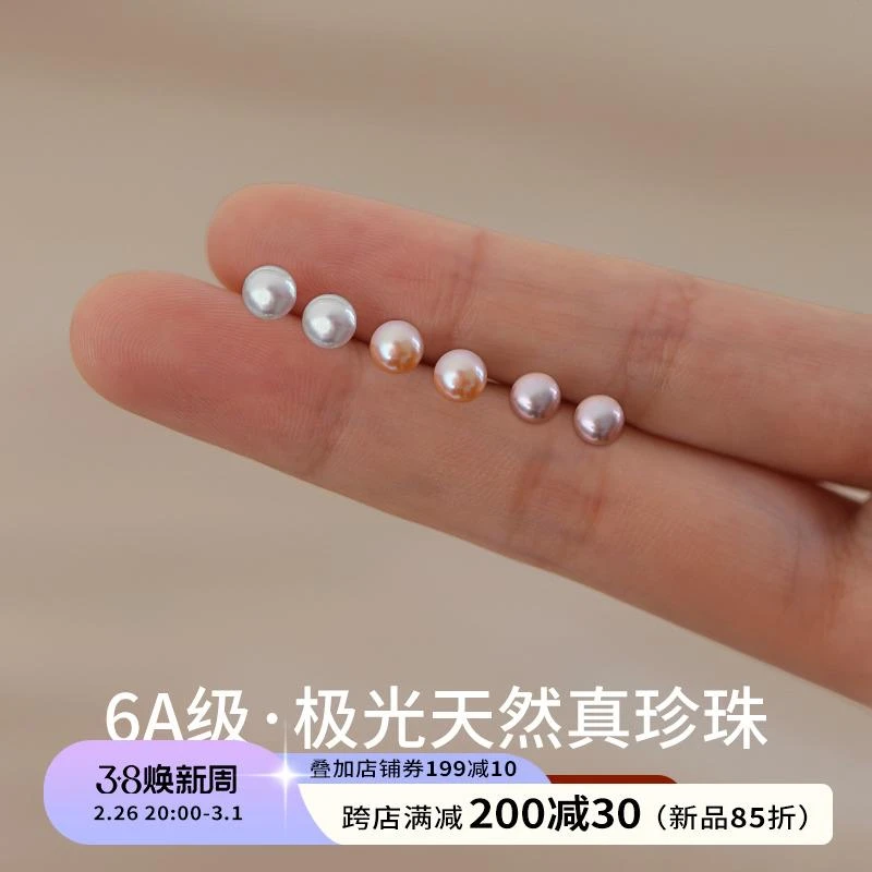 铁合金锆石耳饰 迷你天然淡水小珍珠耳钉耳饰999纯银耳钉拒绝过敏