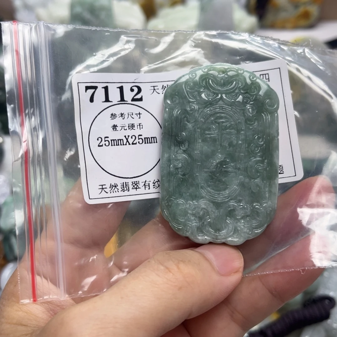 颈饰未镶嵌翡翠7112瑕疵