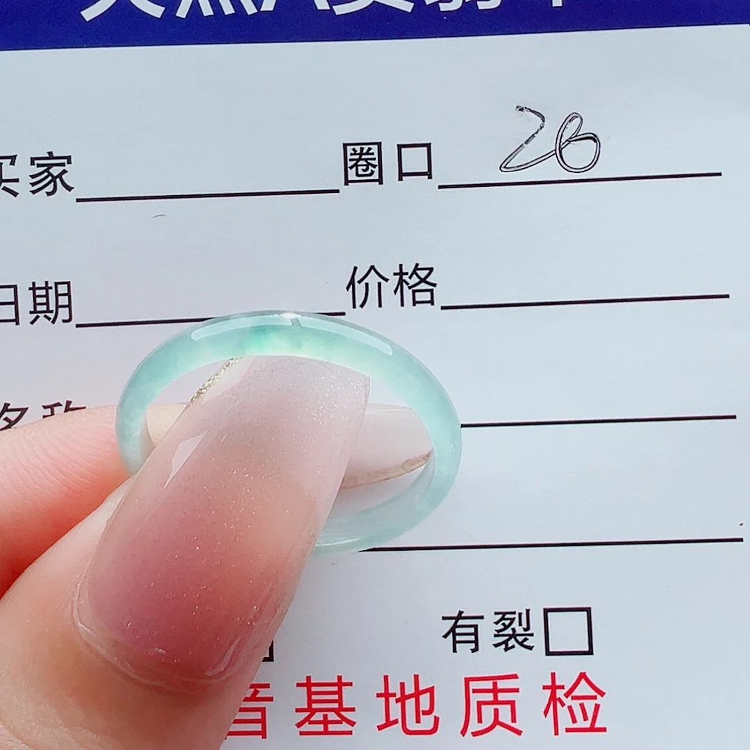 翡翠未镶嵌戒指戒圈