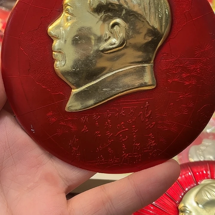 中***正像章一会就回来语音像