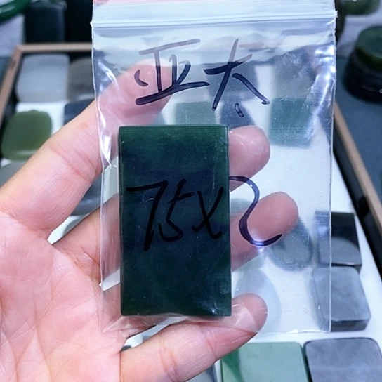 和田玉珠宝半成品未镶嵌亚*