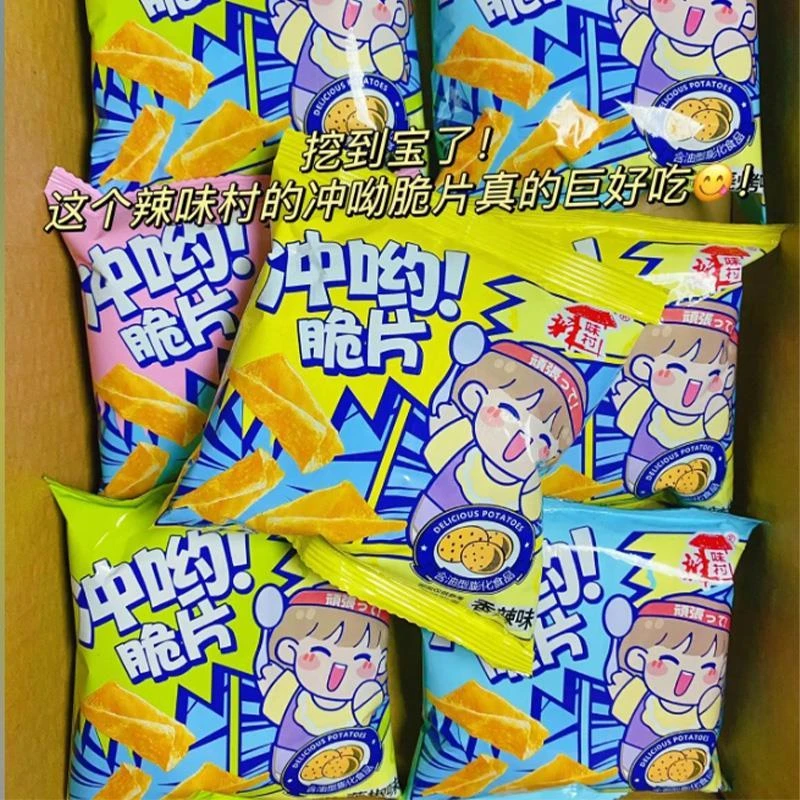 辣味村 冲哟脆片薄脆鲜香多口味办公室宿舍追剧小零食独立小包装