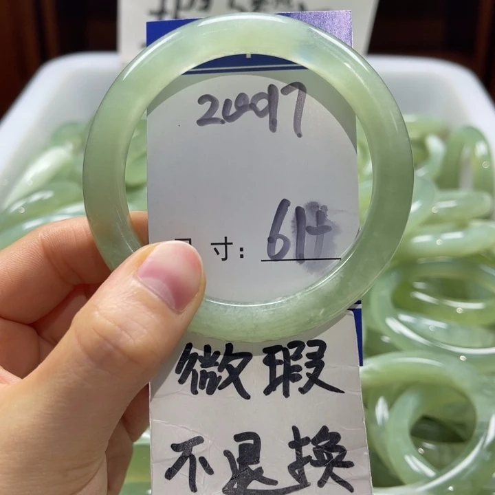 岫玉未镶嵌手镯手镯