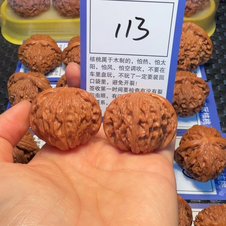 文玩核桃把件113磨盘39