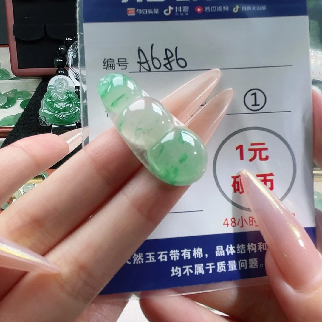 石英质玉未镶嵌颈饰