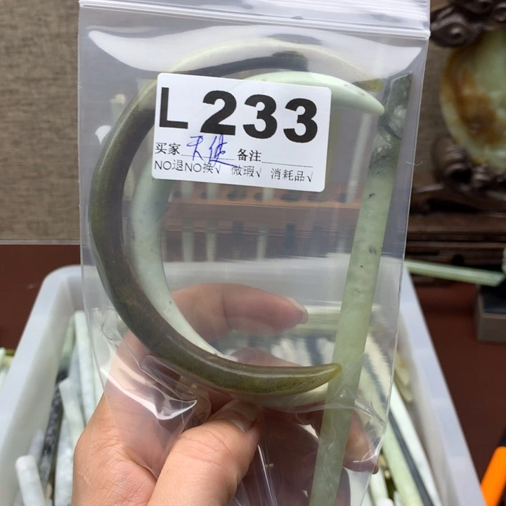 透闪石-蛇纹石玉发饰未镶嵌魔****使