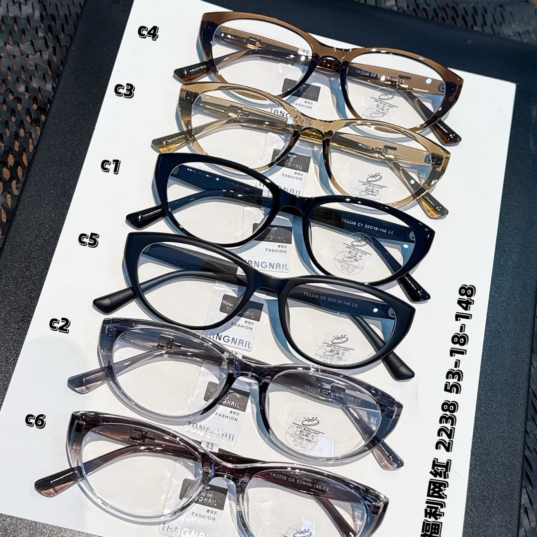 3+2铰链品质防蓝光网红镜框平光