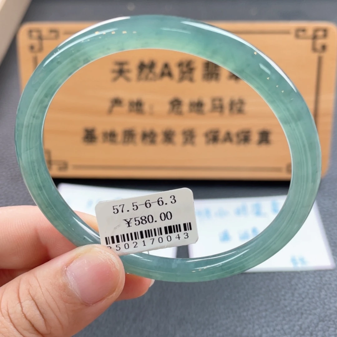 【闪购商品】翡翠手镯未镶嵌手镯