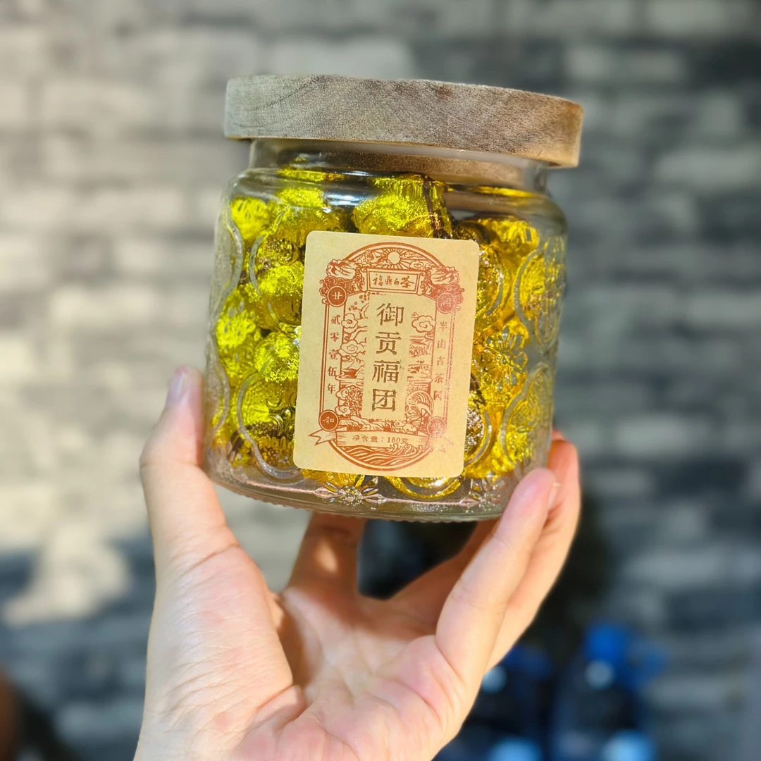 【御贡福团】2015年老树本草味寿眉龙珠150g焖煮泡磻溪半山古茶园