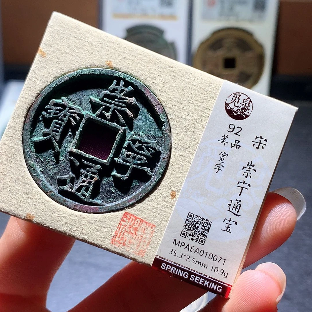 铜27 发财发财发财发财