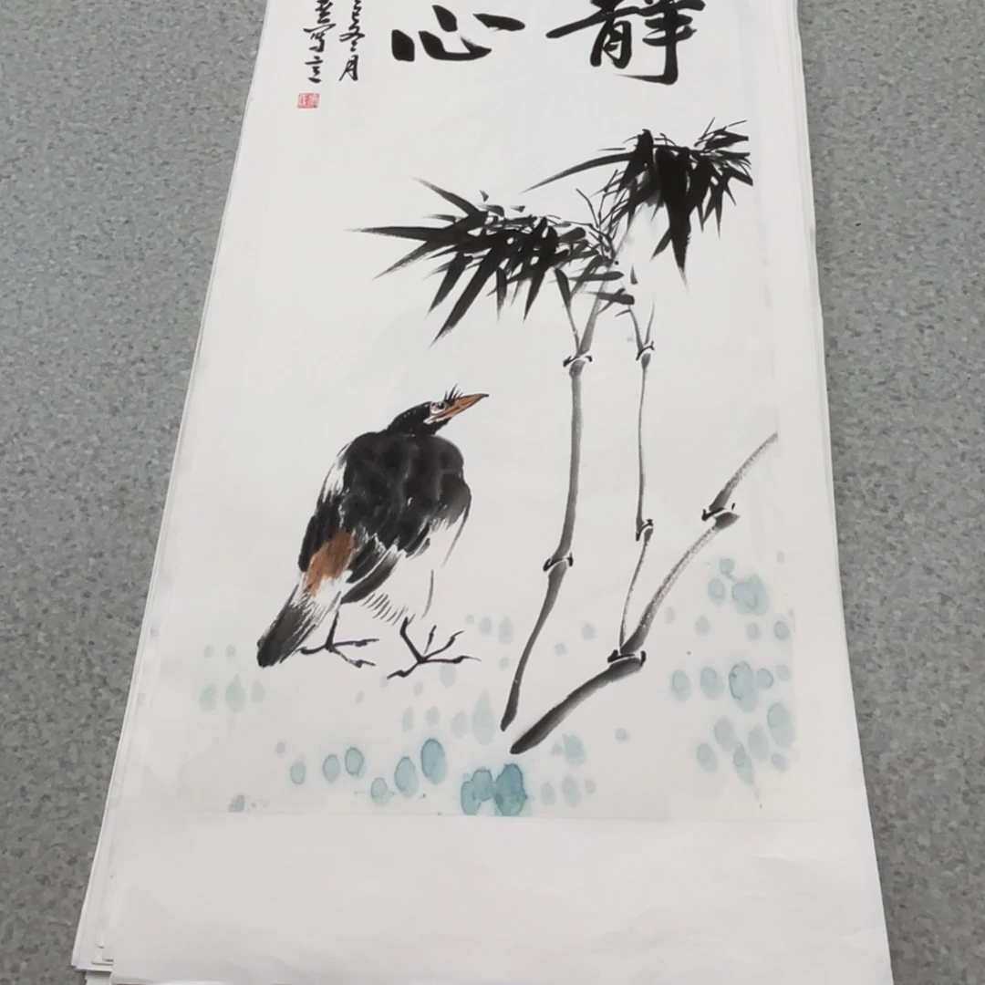 国画2平尺国画作品