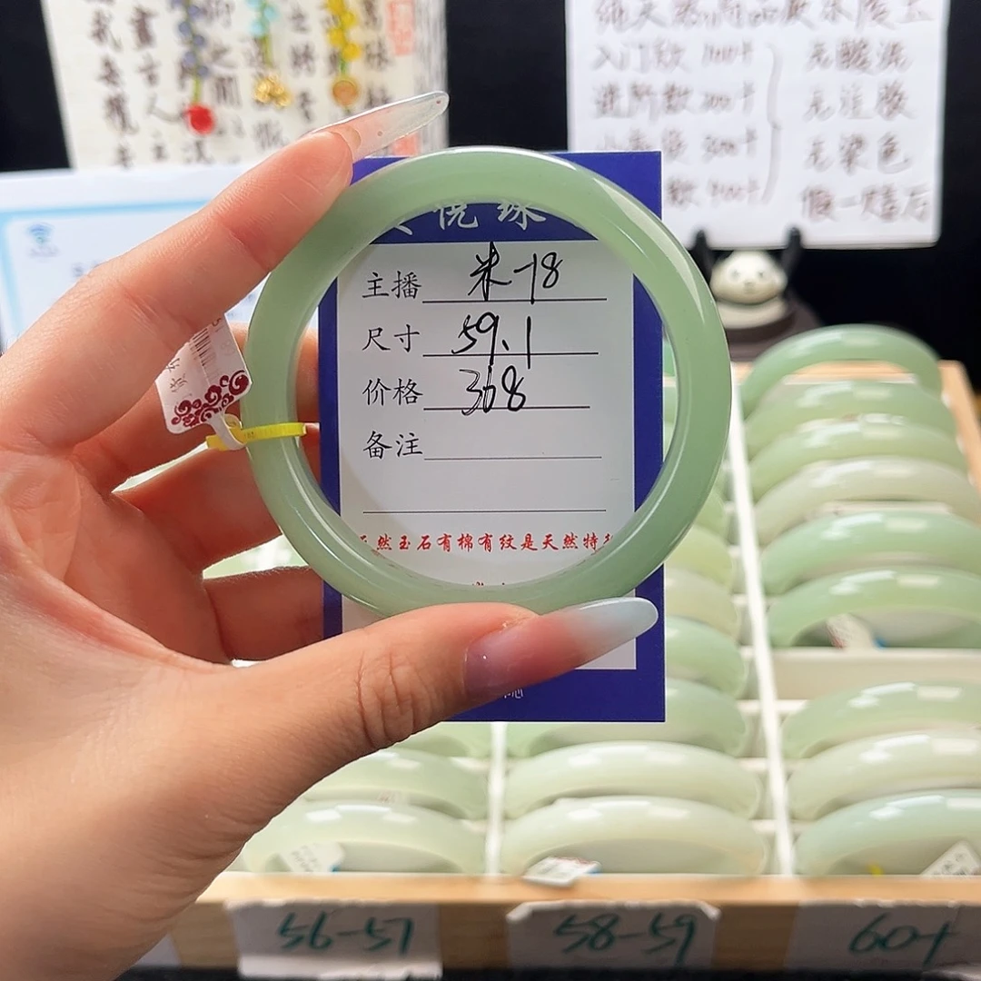 未镶嵌手镯石英质玉時***て