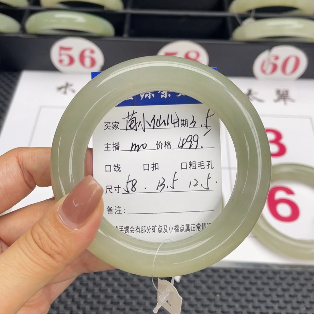 石英质玉手镯未镶嵌苗****