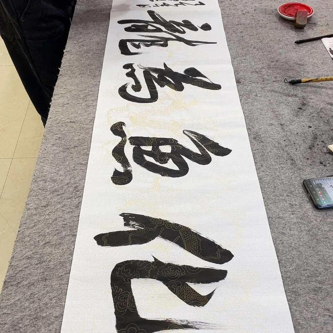 书法Lvqinzhenshufa