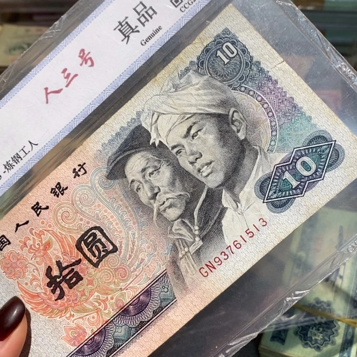 闪购链接8888888888888810