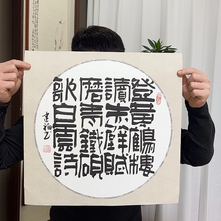 国画陈建福111111111111
