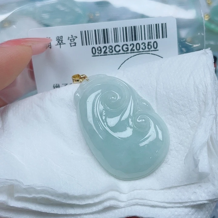 翡翠未镶嵌吊坠(不含链)