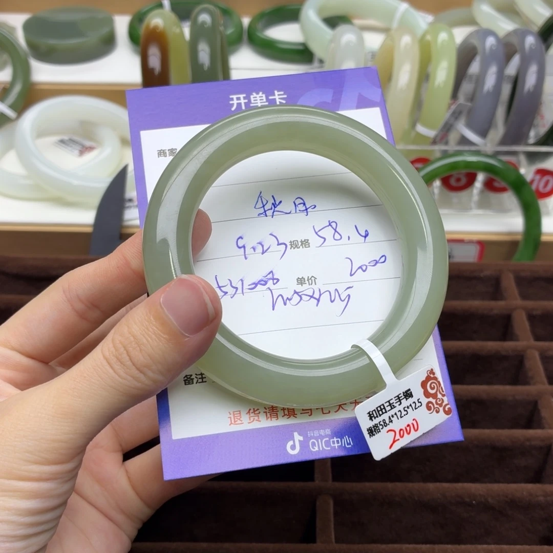 未镶嵌手镯和田玉