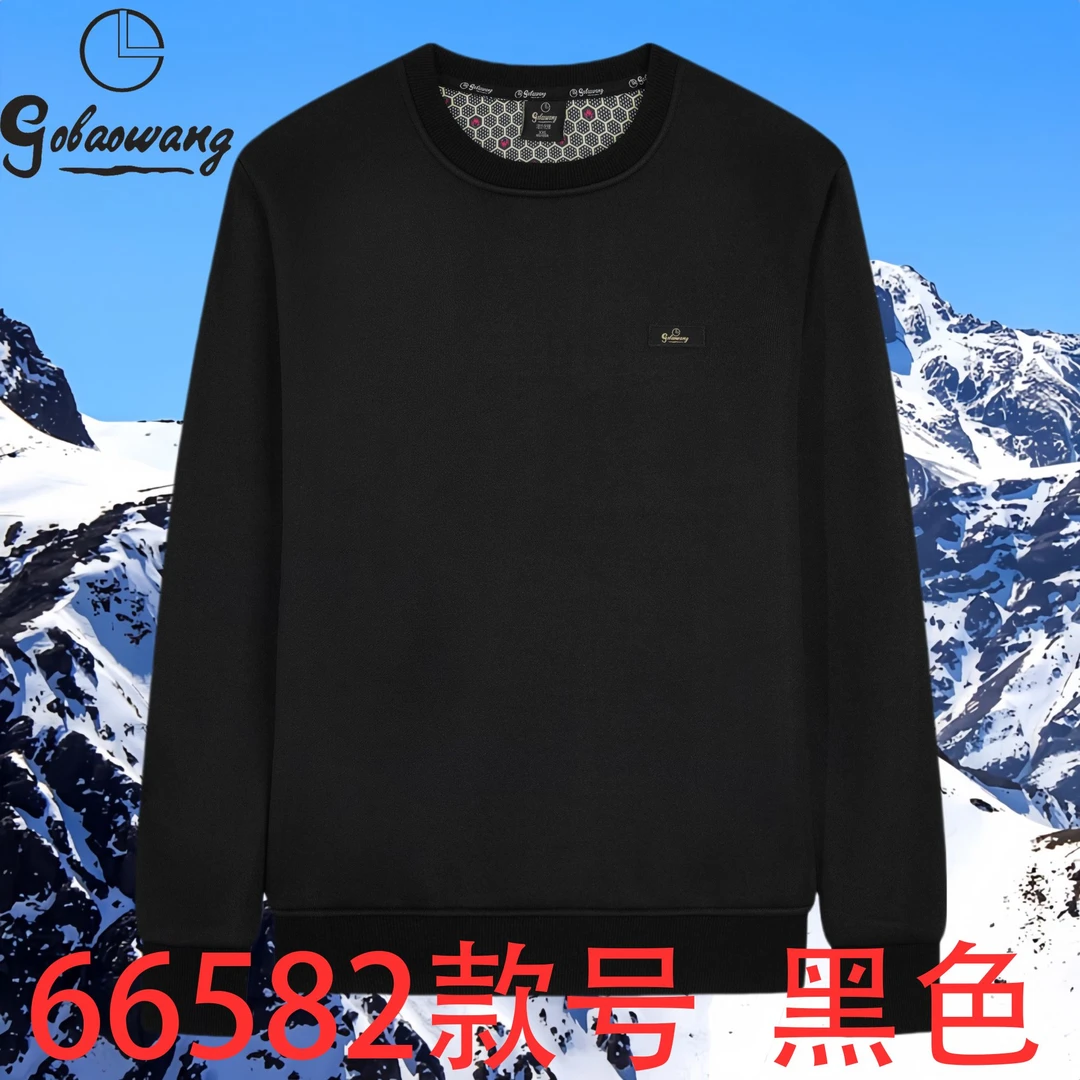 66582款加绒圆领卫衣