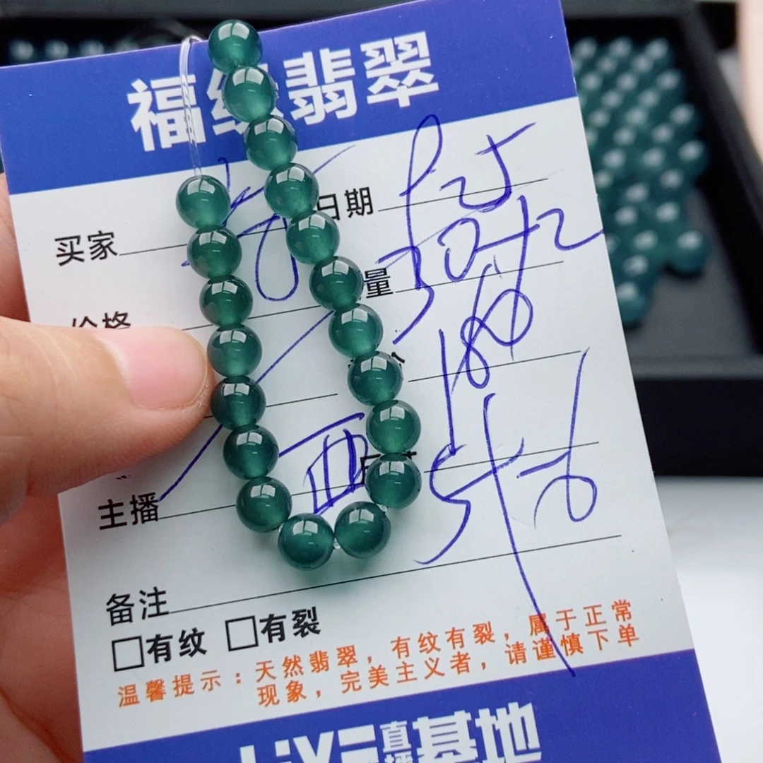 翡翠未镶嵌手链多样性32深