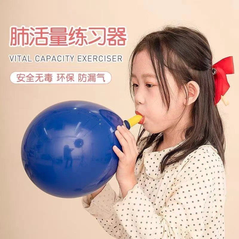 儿童吹气训练气球口吃吐字不清肺活量锻炼瑜伽彩色加厚吹嘴训练器