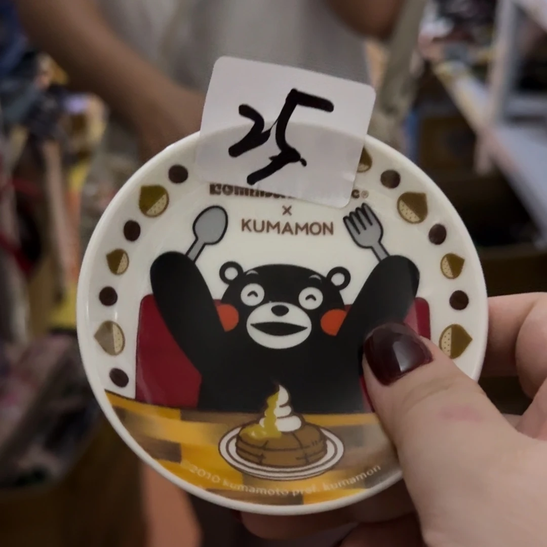 瓷片这个世界都是微瑕