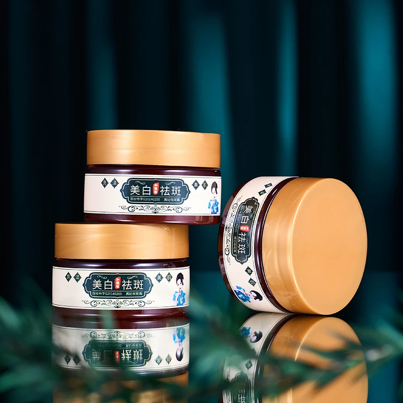 国妆特证美白祛斑霜拍一发八