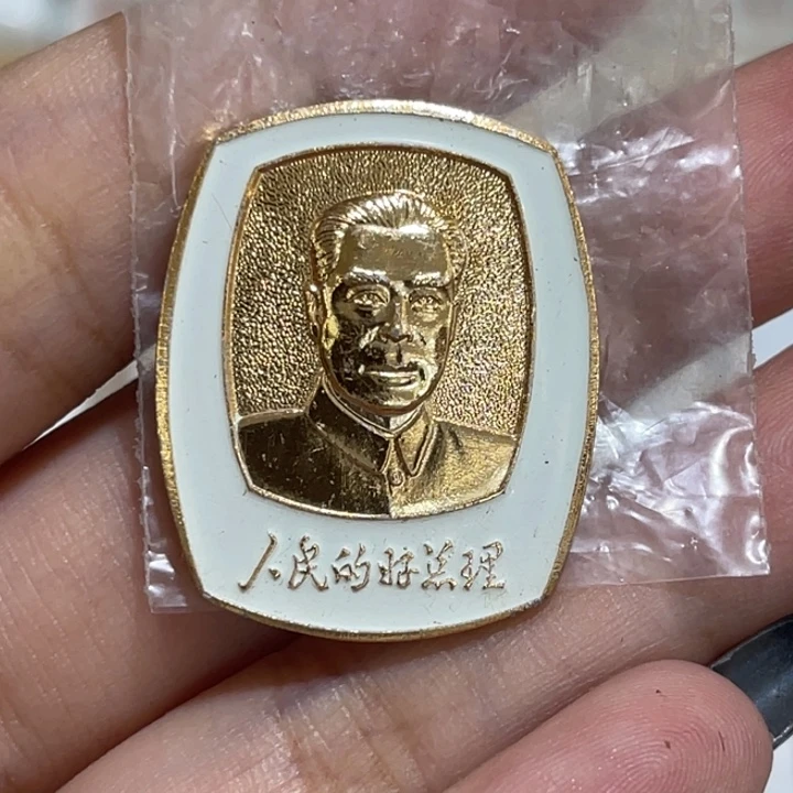 辉达利红色收藏纪念章