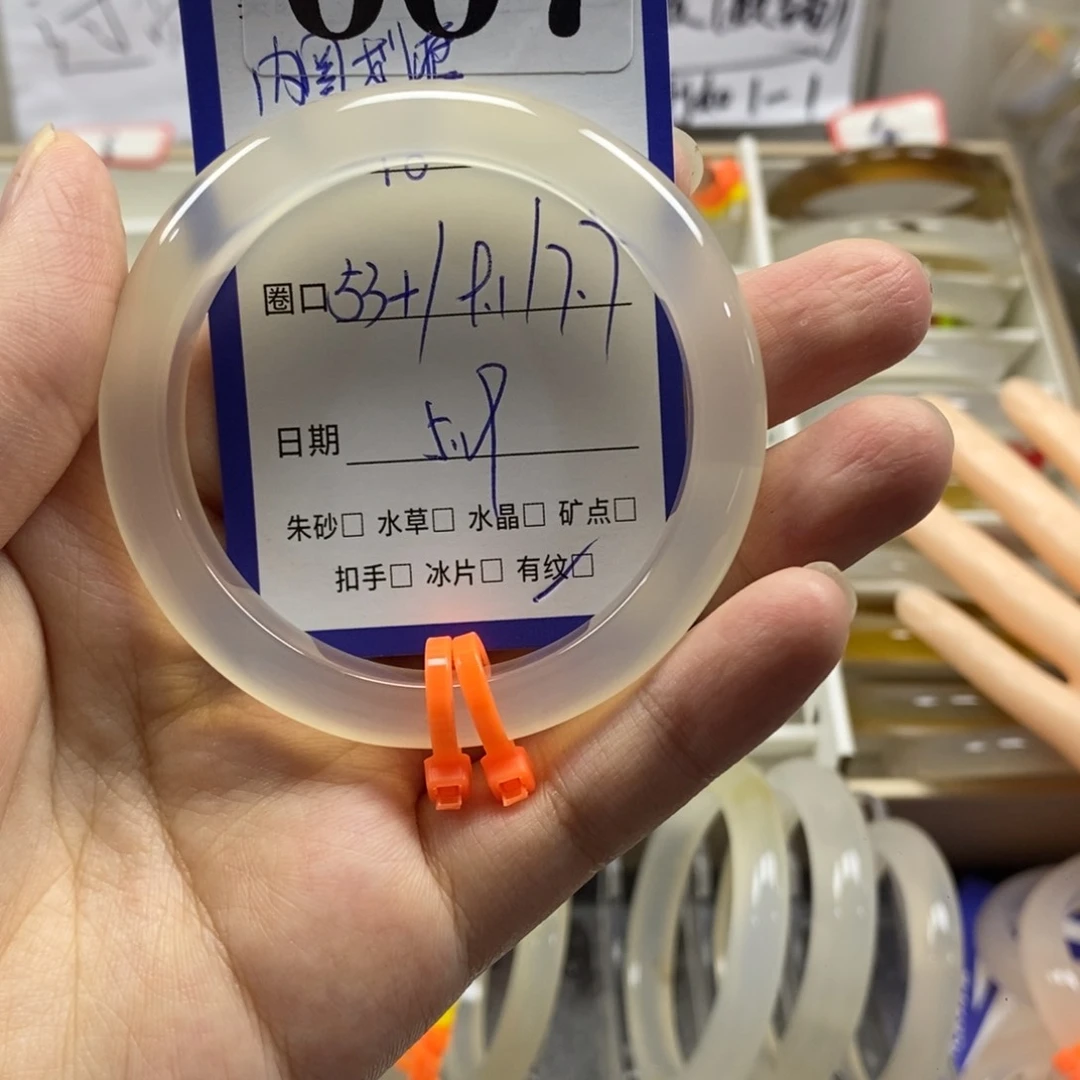 玛瑙/玉髓手镯未镶嵌小***觉