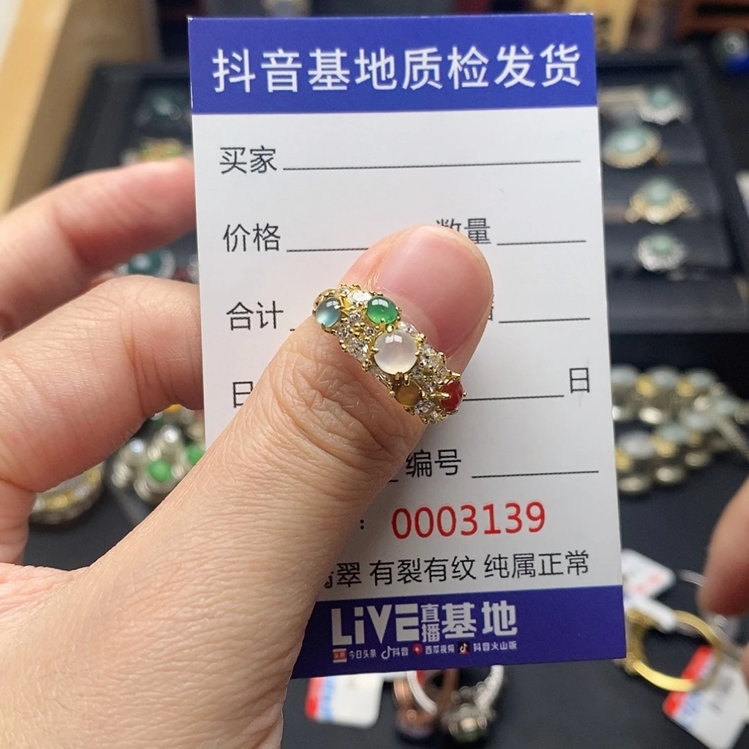 翡翠银S925镶嵌戒指