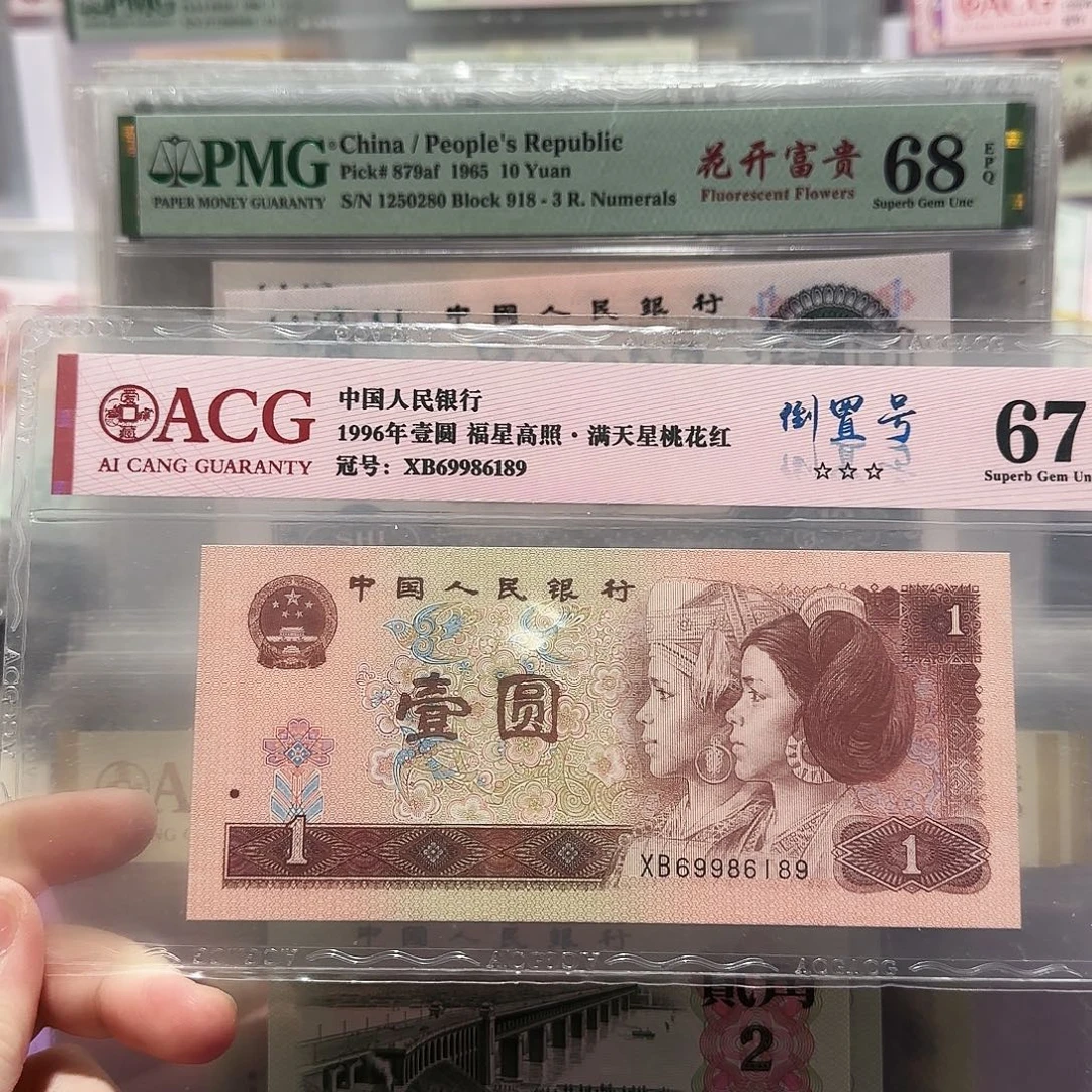 69968189。。。。。。倒置