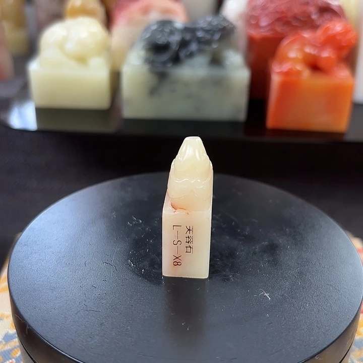 印石昌化石寿山石