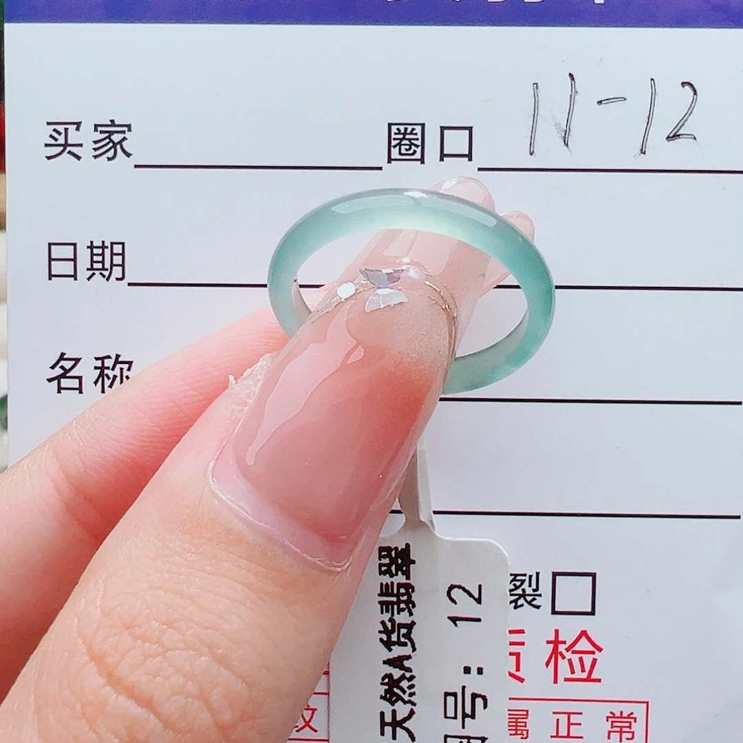 未镶嵌戒指翡翠翡翠
