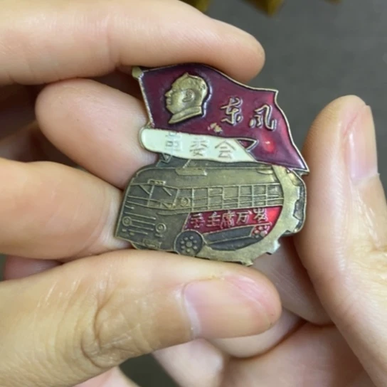 瓷片景德镇陶瓷研究所