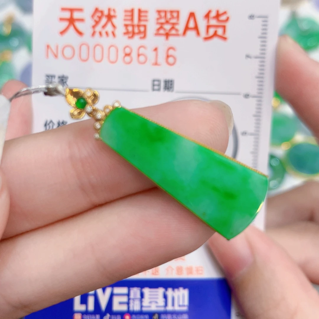 翡翠18K金镶嵌颈饰无事牌