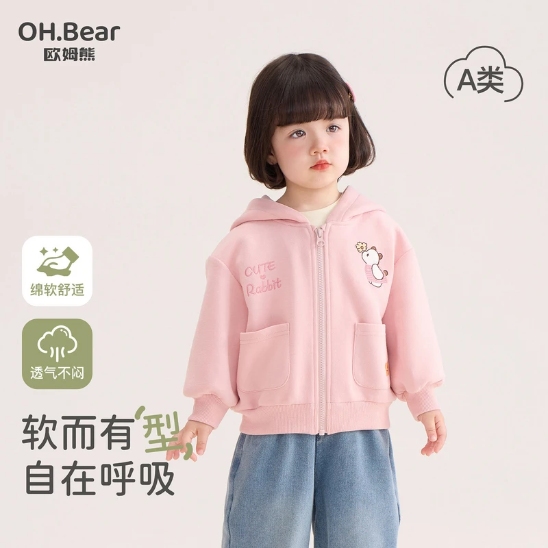 女童外套春秋新款小女孩宝宝秋款上衣洋气秋装小童儿童衬衫童装