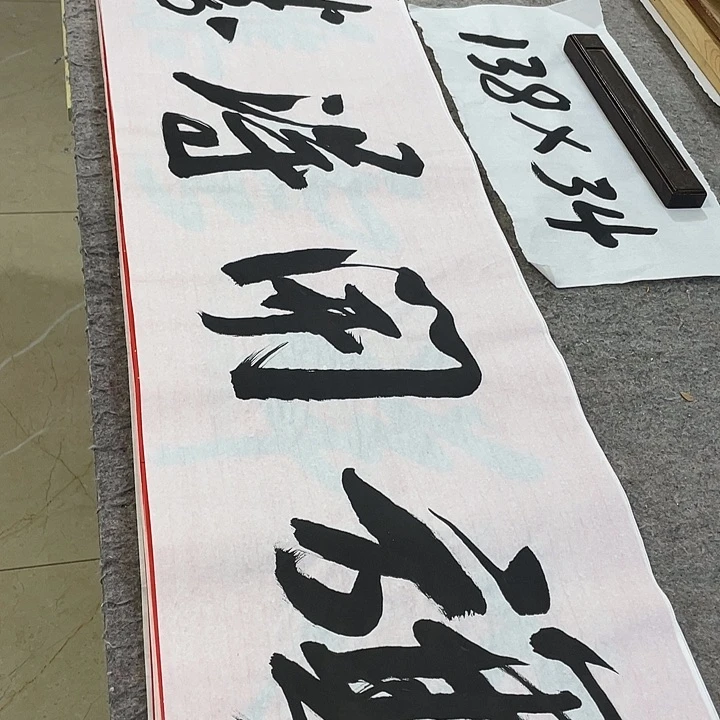 书法Lvqinzhenshufa