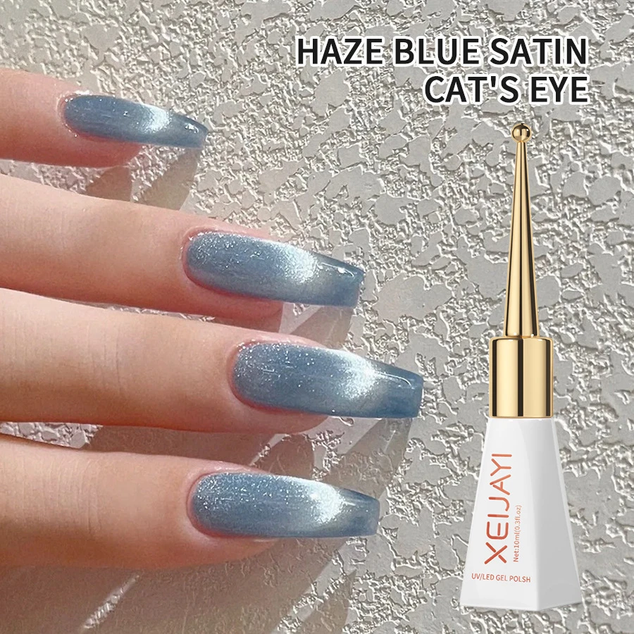 雾霾蓝绸缎猫眼XEIJAYI权杖瓶10ml