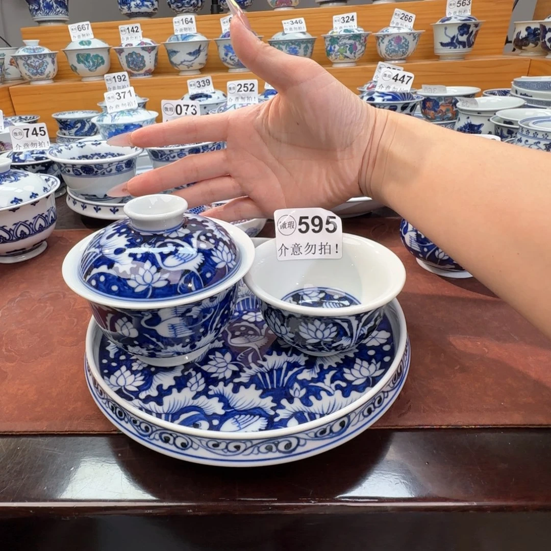 小***虫微瑕景德镇陶瓷杯子