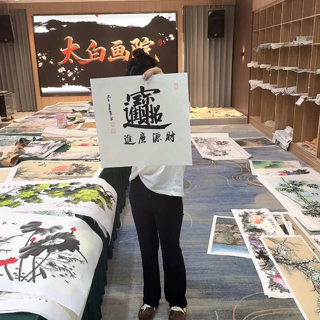 国画美女国画作品欣赏红红火火